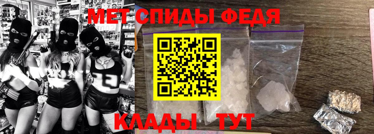 Amphetamine VHQ  АМФ  Амфетамин  мориарти как зайти  Вход с VPN  Ахтубинск 