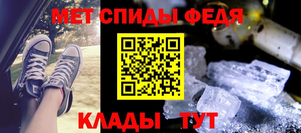 АМФ Premium Ахтубинск