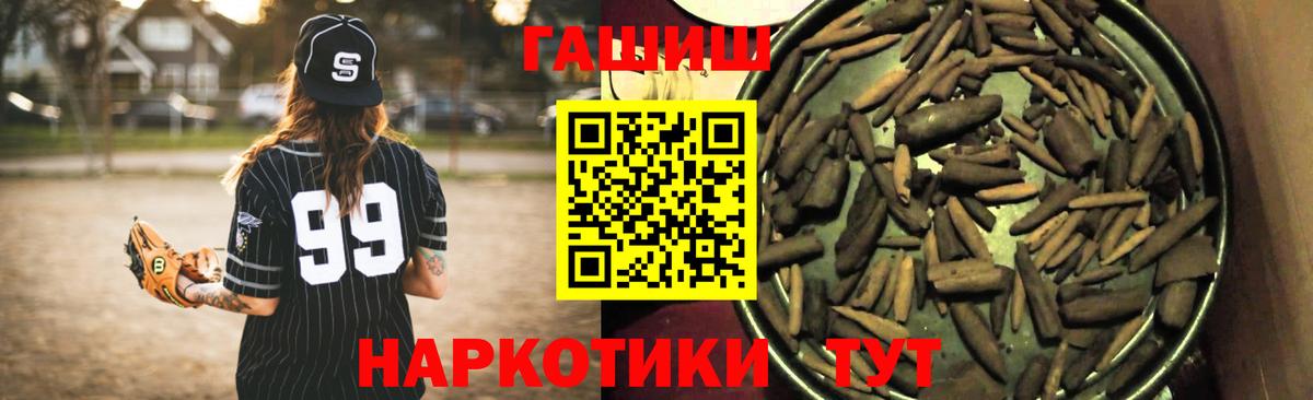 Ахтубинск  ГАШ hashish  Гашиш Изолятор  ГАШ  Вход с VPN 