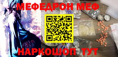 эйфоретик Чебоксары