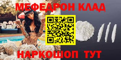 каннабис Чапаевск