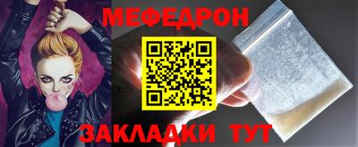 эйфоретик Чебоксары
