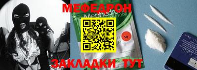 эйфоретик Чебоксары