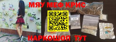 марки nbome Чебаркуль