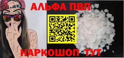 эйфоретик Чебоксары