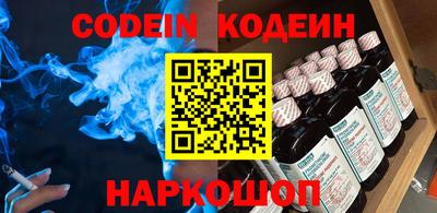 эйфоретик Чебоксары