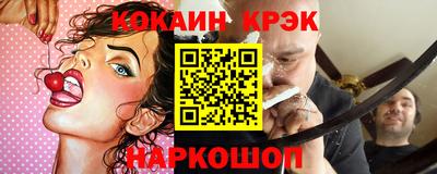 эйфоретик Чебоксары