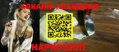 эйфоретик Чебоксары