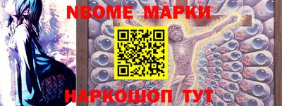 эйфоретик Чебоксары