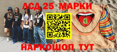 марки nbome Чебаркуль