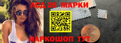 марки nbome Чебаркуль