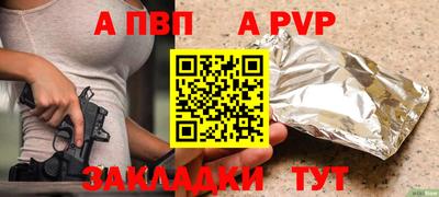 марки nbome Чебаркуль
