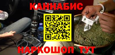 каннабис Чапаевск