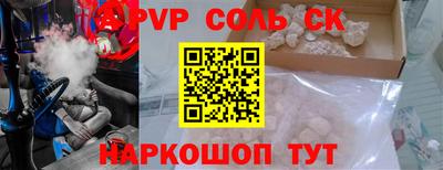 каннабис Чапаевск