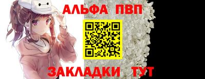 марки nbome Чебаркуль