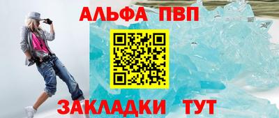 каннабис Чапаевск