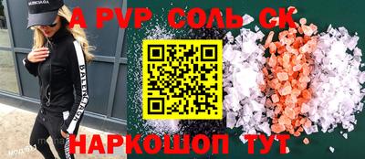 эйфоретик Чебоксары