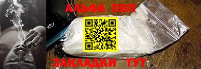 марки nbome Чебаркуль