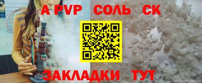 марки nbome Чебаркуль