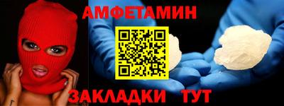 эйфоретик Чебоксары