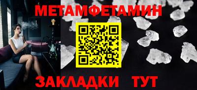 каннабис Чапаевск