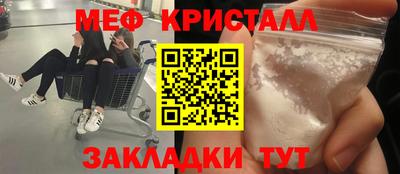 каннабис Чапаевск