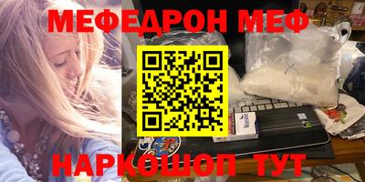 марки nbome Чебаркуль