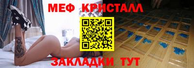 эйфоретик Чебоксары