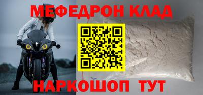 марки nbome Чебаркуль