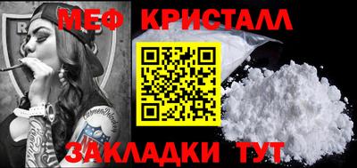 каннабис Чапаевск