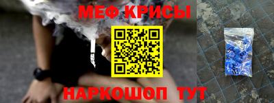 марки nbome Чебаркуль