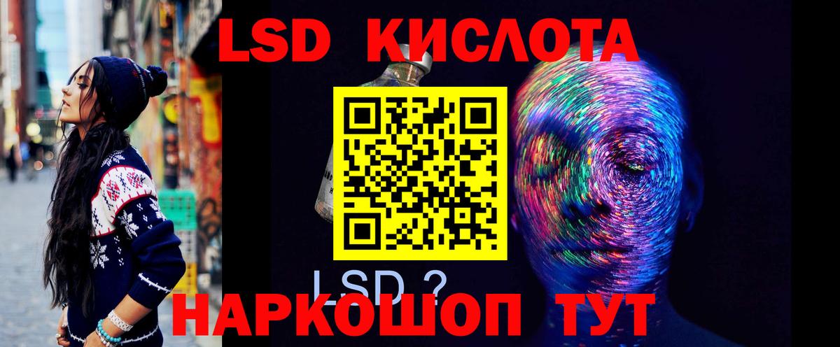 Лсд 25 экстази кислота  Вход с VPN  LSD-25 экстази  ЛСД экстази кислота  Ахтубинск 