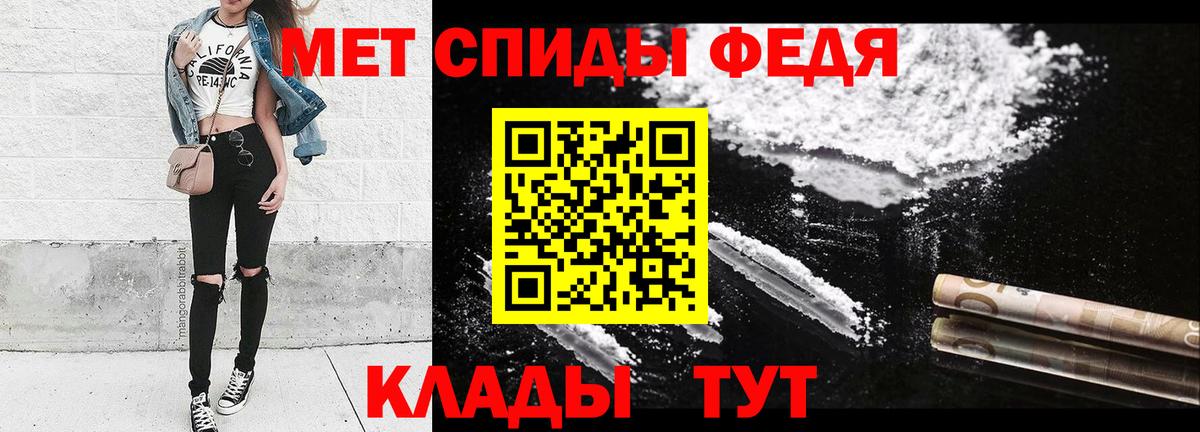 Первитин мет  Первитин мет  Вход с VPN  Ахтубинск 