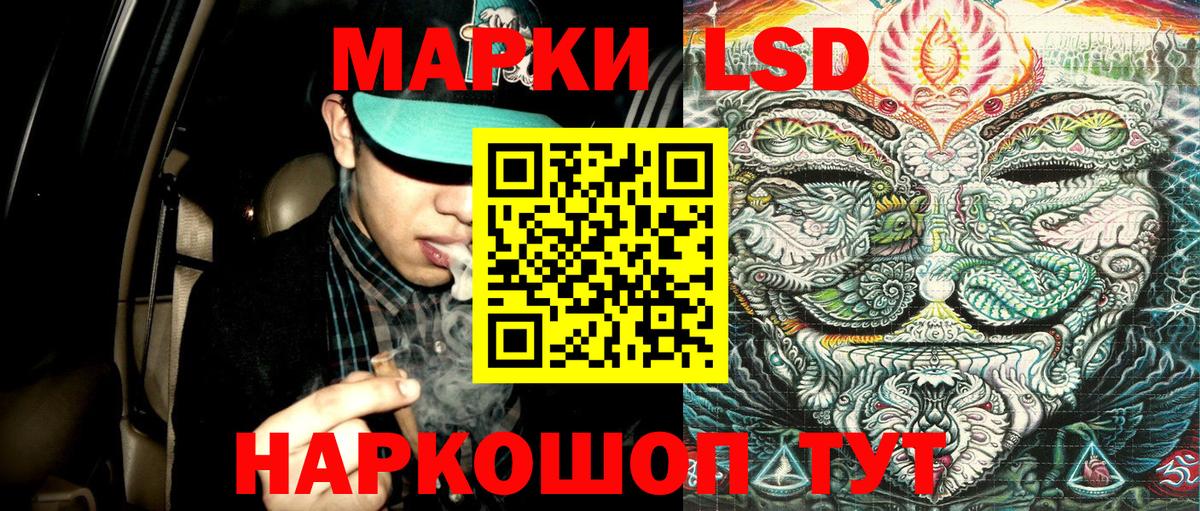 Марки N-bome 1500мкг Ахтубинск