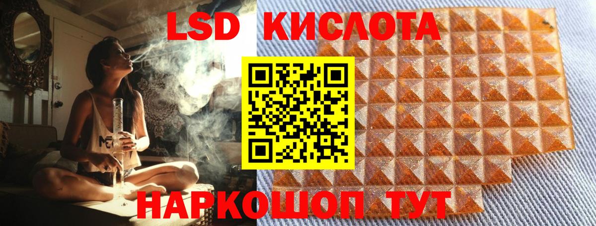 Марки 25I-NBOMe 1500мкг  Вход с VPN  Марки 25I-NBOMe  Ахтубинск 