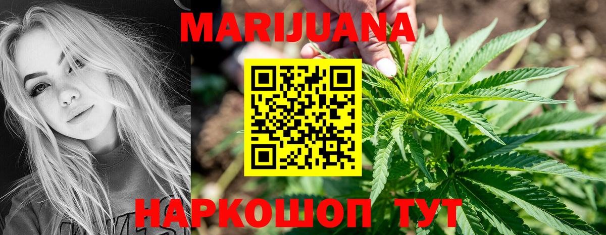 Ахтубинск  МАРИХУАНА AK-47  Марихуана гибрид  Вход с VPN  Марихуана MAZAR  Марихуана планчик 